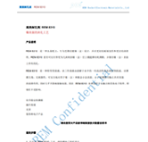 镍高效封孔剂 REM 8310
